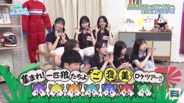 bandicam 2025-07-28 01-54-28-349