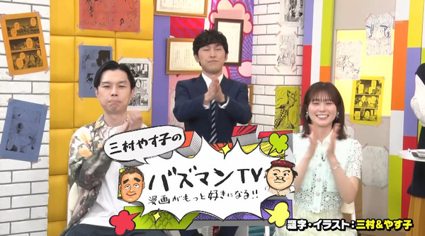 bandicam 2025-05-24 07-08-47-415