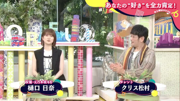 bandicam 2023-07-22 14-13-13-688