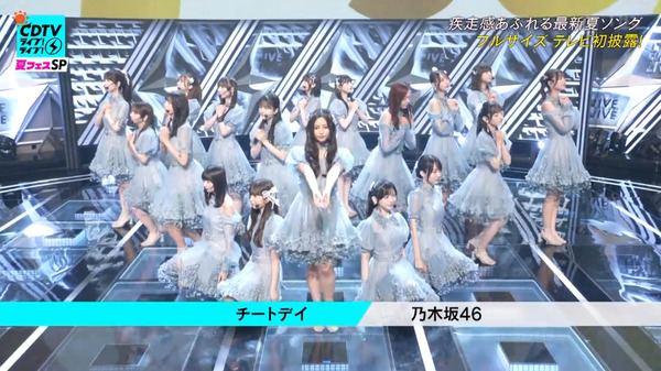 bandicam 2024-08-19 20-13-51-567