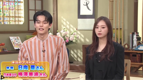 bandicam 2024-10-23 12-38-21-852