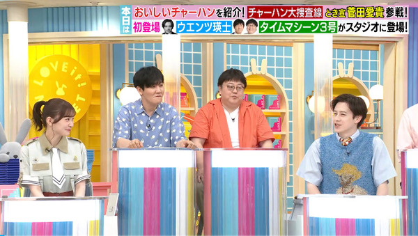 bandicam 2025-06-11 14-48-22-914