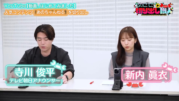 bandicam 2024-08-22 10-47-13-966