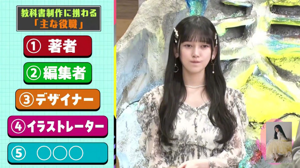 bandicam 2025-04-23 17-48-33-689