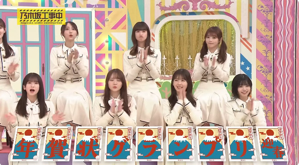 bandicam 2025-01-13 00-49-02-669