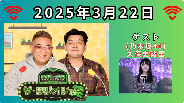 bandicam 2025-03-22 16-18-31-654