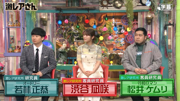 bandicam 2025-07-01 01-42-51-500