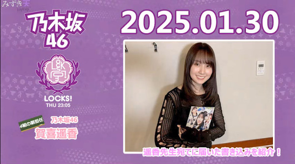 bandicam 2025-01-31 01-58-16-165