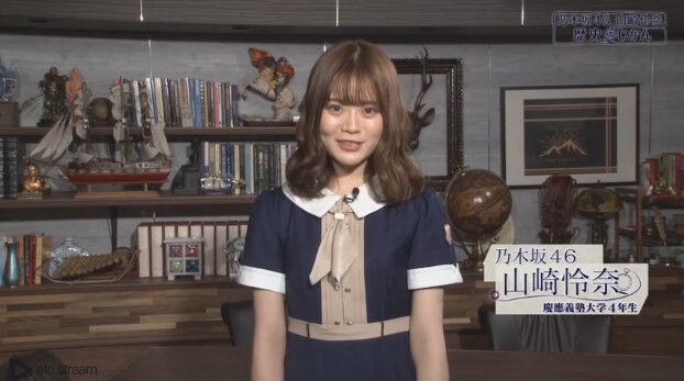 の かん 歴史 じ