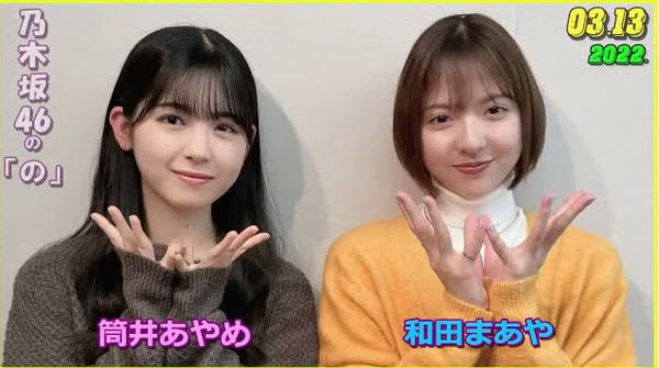 bandicam 2022-03-13 20-42-06-310