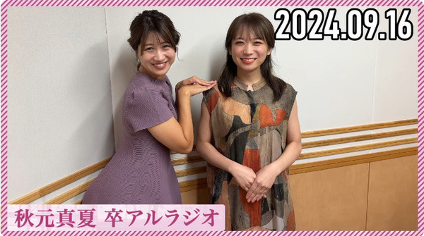 bandicam 2024-09-17 05-57-00-491