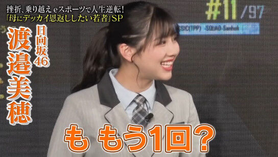 bandicam 2021-11-07 04-34-12-220