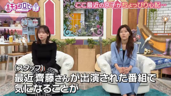 bandicam 2026-03-17 02-59-19-037