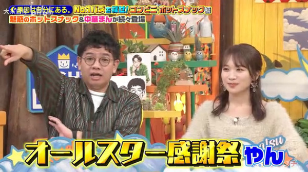 bandicam 2025-10-30 02-00-30-237