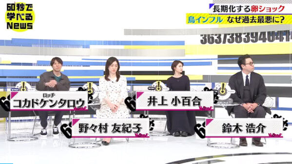 bandicam 2023-04-20 02-02-53-719