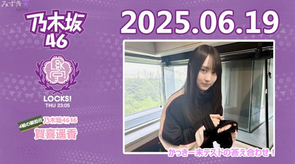 bandicam 2025-06-20 17-40-13-644