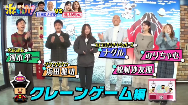 bandicam 2025-01-23 07-40-45-340