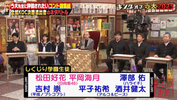 bandicam 2025-11-29 02-42-48-072