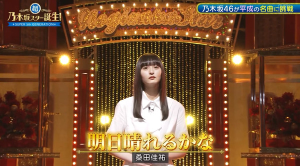 bandicam 2024-07-02 01-33-56-162