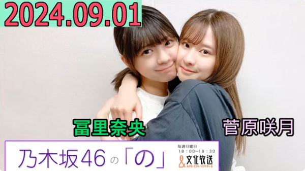 bandicam 2024-09-01 19-19-53-788