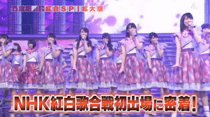 動画 乃木坂46 紅白sp 拡大版 Akb48の動画まとめch2 動画 乃木坂46 紅白sp 拡大版 Akb48の動画まとめch2
