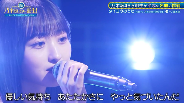 bandicam 2024-09-03 05-56-10-898