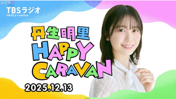 bandicam 2025-12-14 01-19-35-437