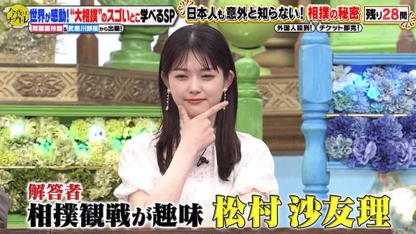 bandicam 2024-05-28 22-51-57-371