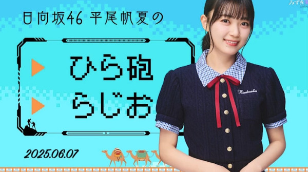 bandicam 2025-06-08 13-48-06-638