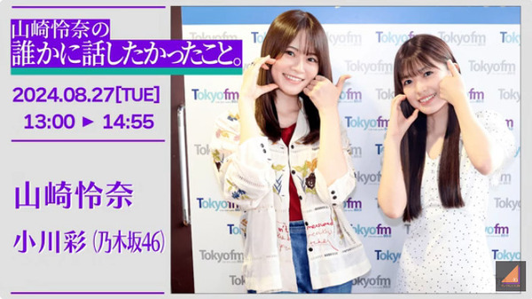 bandicam 2024-08-27 17-12-58-917