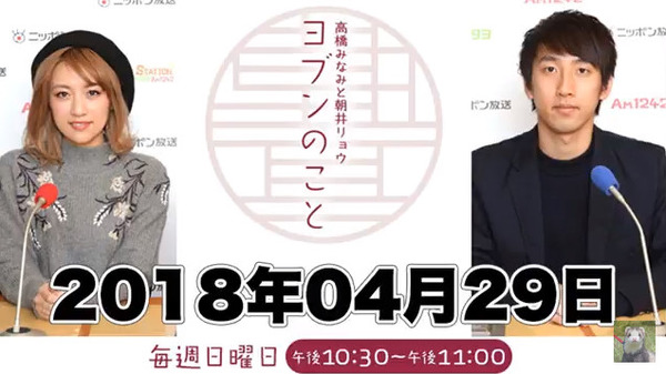 bandicam 2018-04-29 23-30-15-031