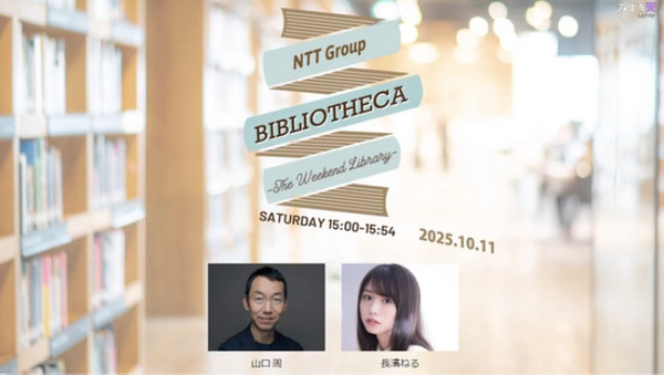 bandicam 2025-10-11 23-50-23-227