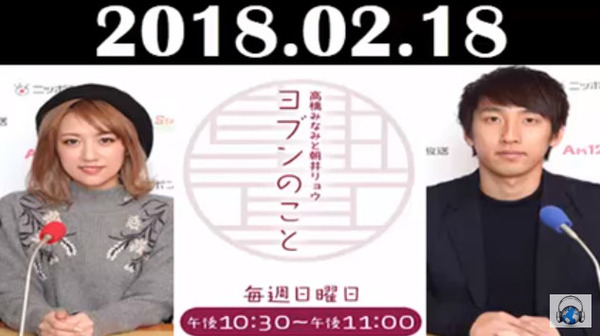 bandicam 2018-02-19 00-00-15-221