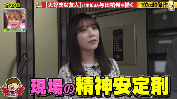 bandicam 2024-12-12 20-48-57-445