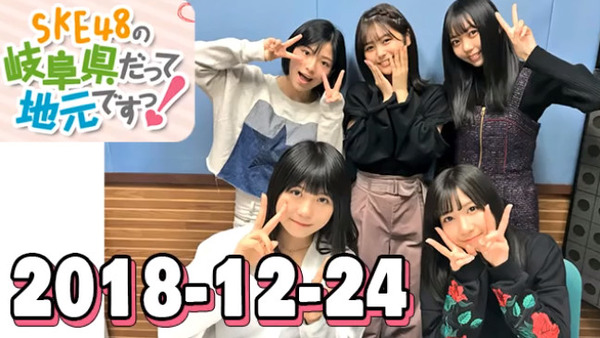 bandicam 2018-12-25 10-23-23-265