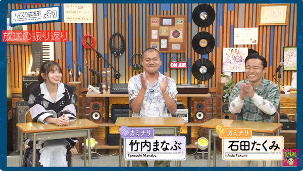 bandicam 2024-08-06 17-02-52-772