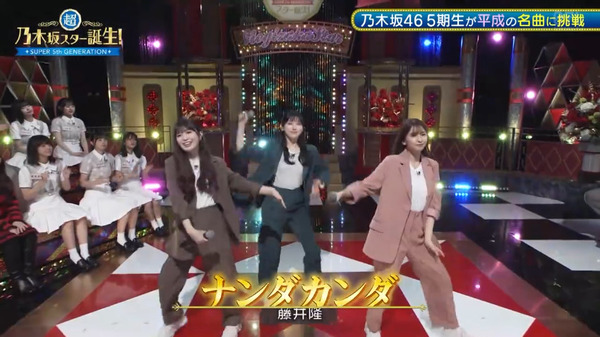 bandicam 2024-08-27 01-47-48-052