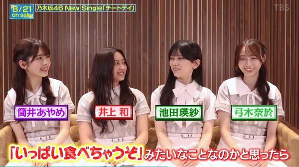 bandicam 2024-08-24 17-48-47-257