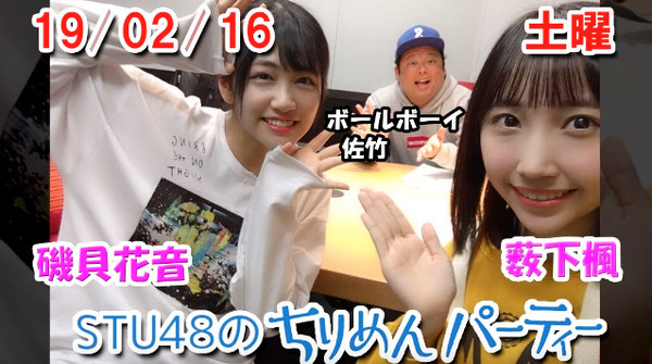 bandicam 2019-02-17 01-36-46-326