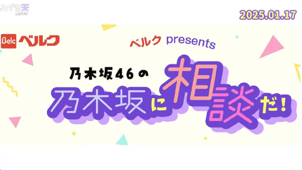 bandicam 2025-01-17 22-34-34-637