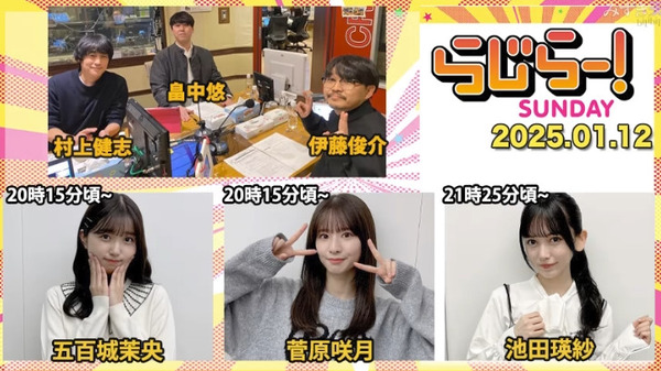 bandicam 2025-01-13 19-26-46-774