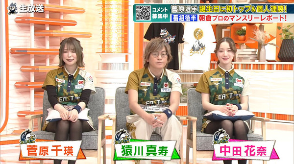 bandicam 2024-12-05 00-14-55-747