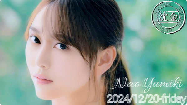 bandicam 2024-12-21 00-04-31-953