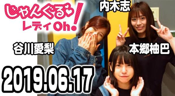 bandicam 2019-06-18 06-57-07-819