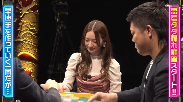 bandicam 2024-12-15 10-31-05-269