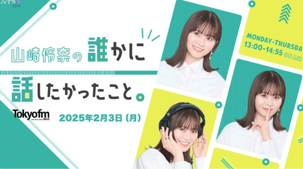 bandicam 2025-02-03 23-27-15-088