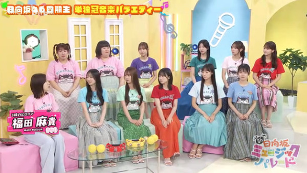 bandicam 2025-07-18 01-50-56-820