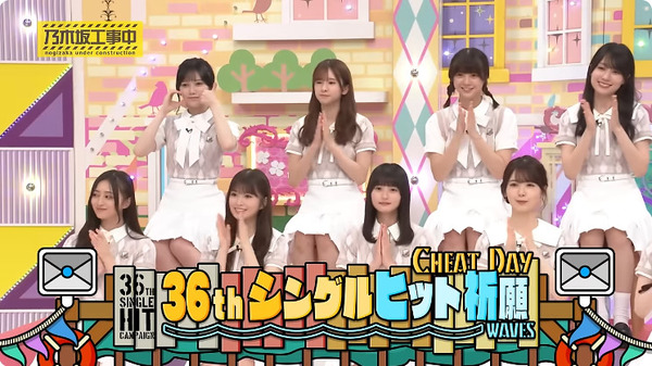 bandicam 2024-08-26 00-46-52-752