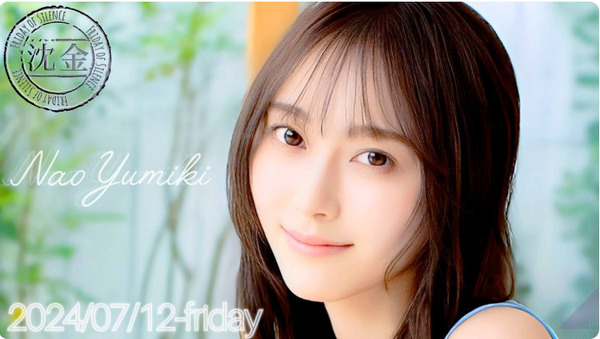 bandicam 2024-07-12 23-42-54-960