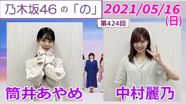 bandicam 2021-05-16 19-25-59-191